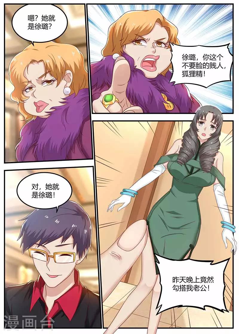 第117话 又见面了3