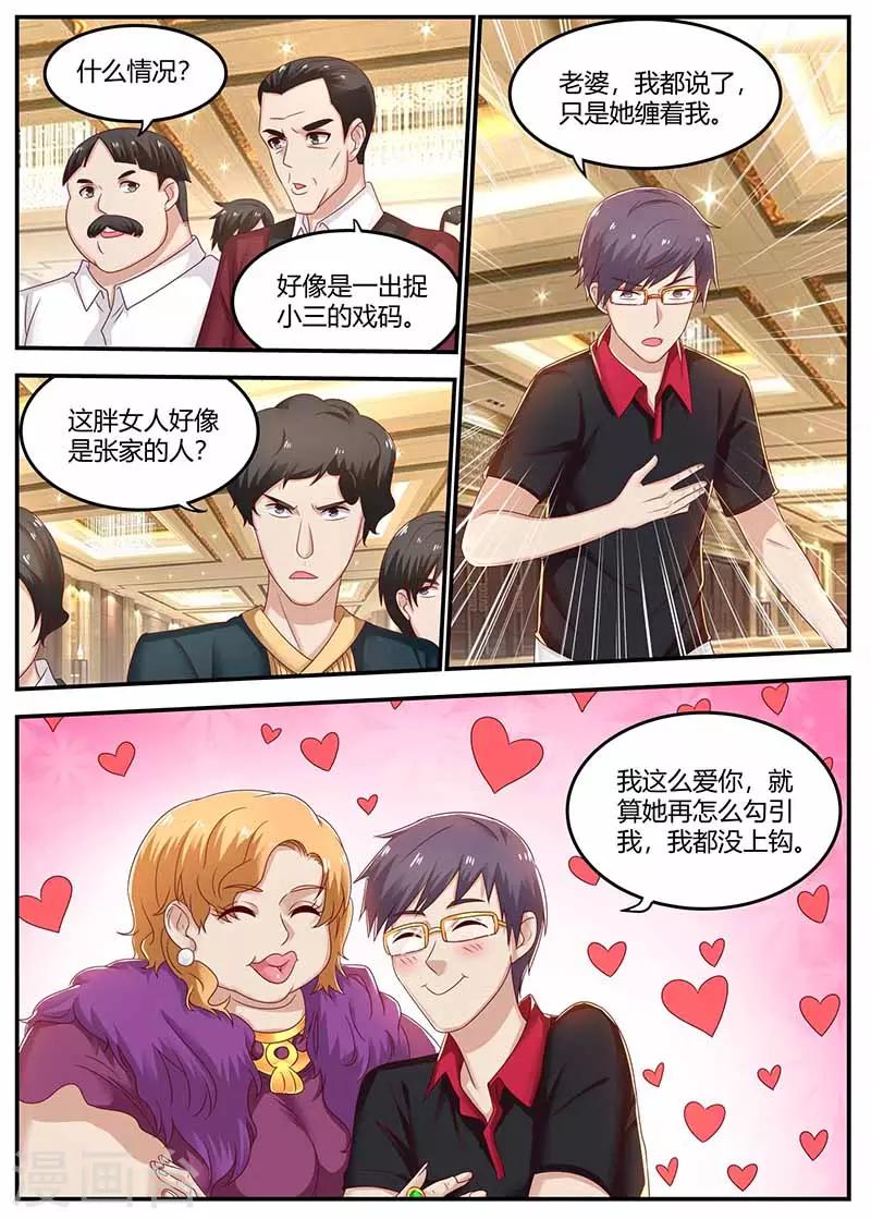第117话 又见面了4