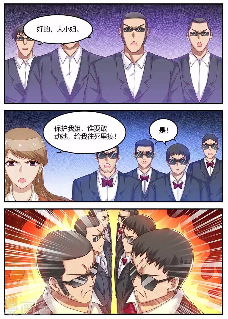 第117话 又见面了7