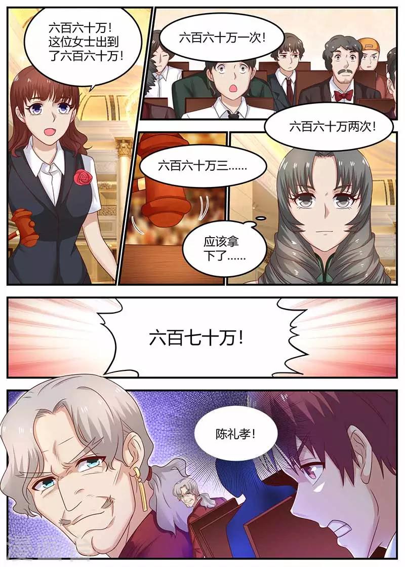 第118话 斗气10