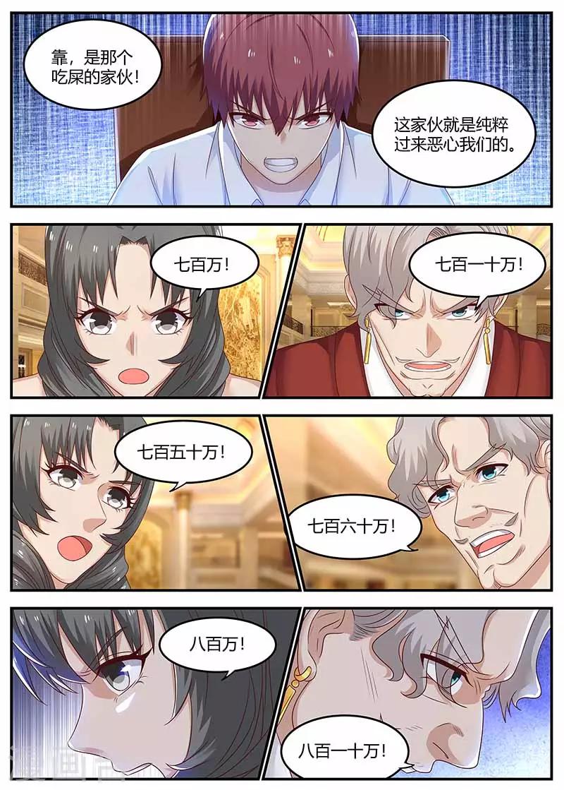 第118话 斗气11