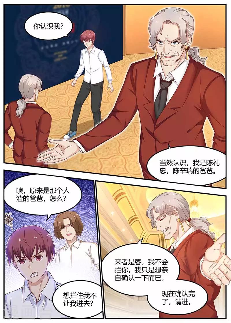 第118话 斗气3