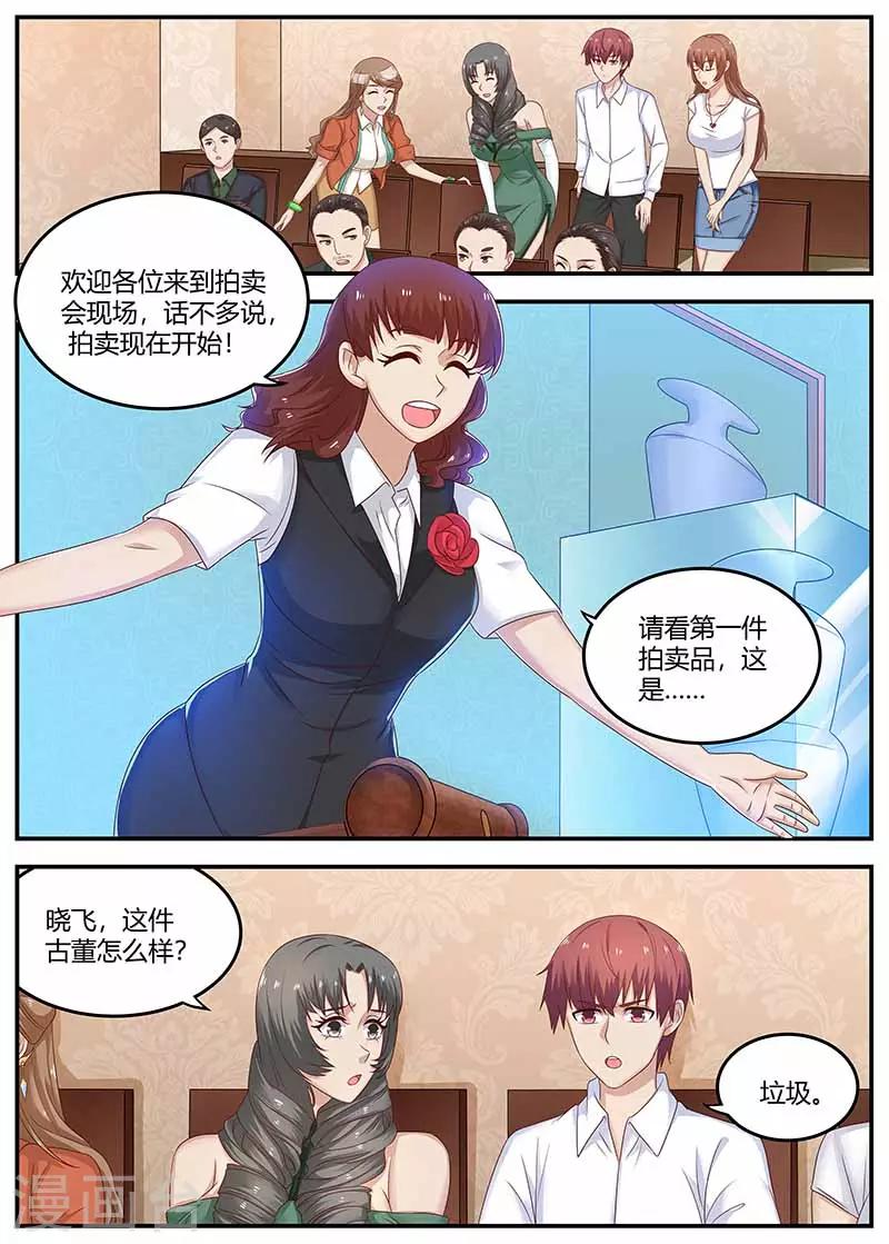 第118话 斗气6