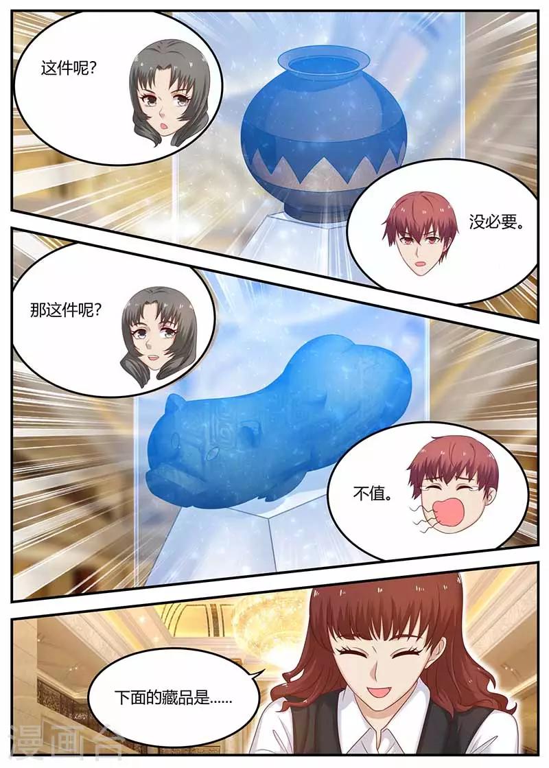 第118话 斗气7