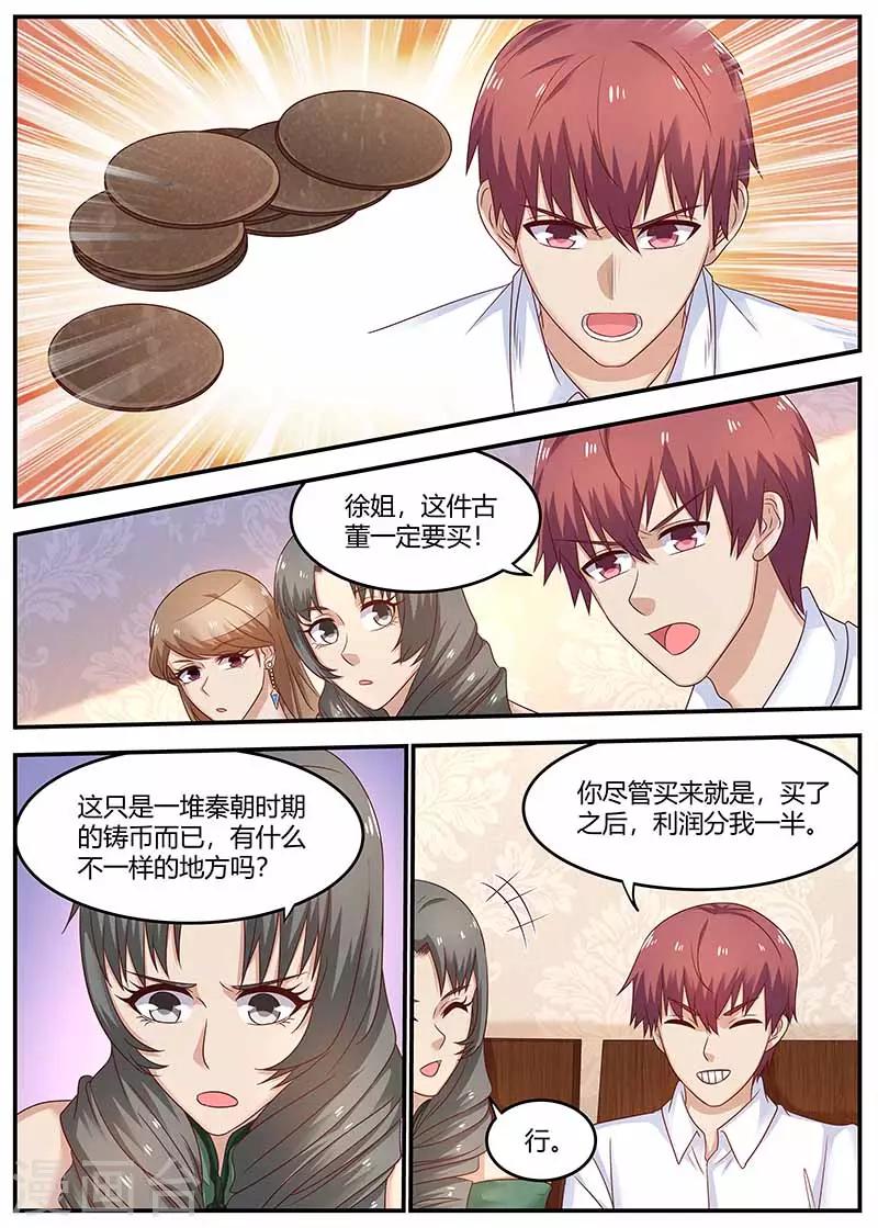 第118话 斗气8