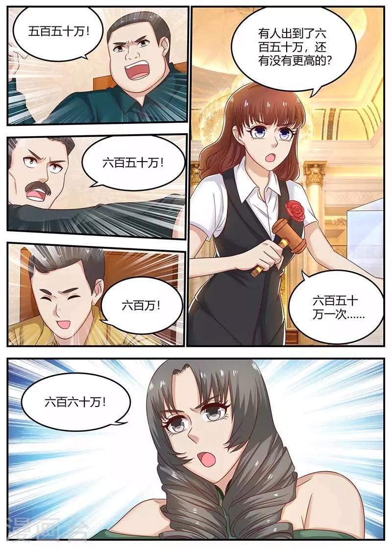 第118话 斗气9
