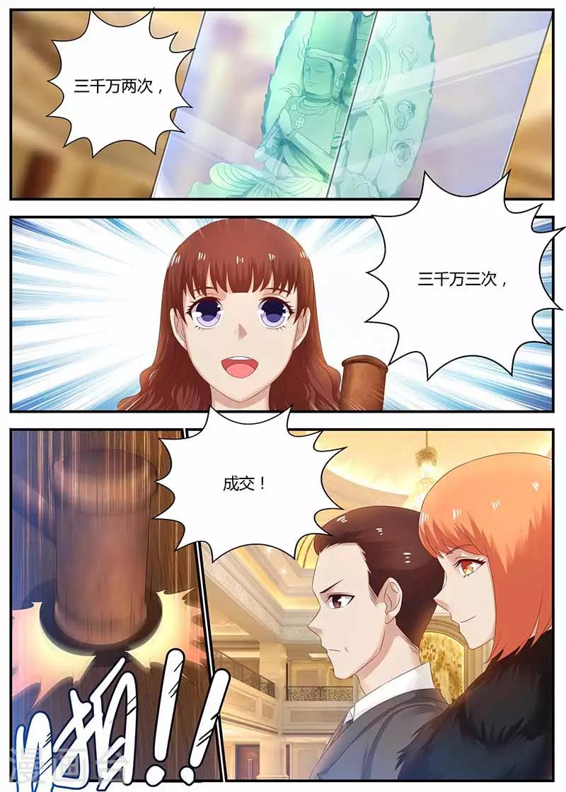 第119话 信任11