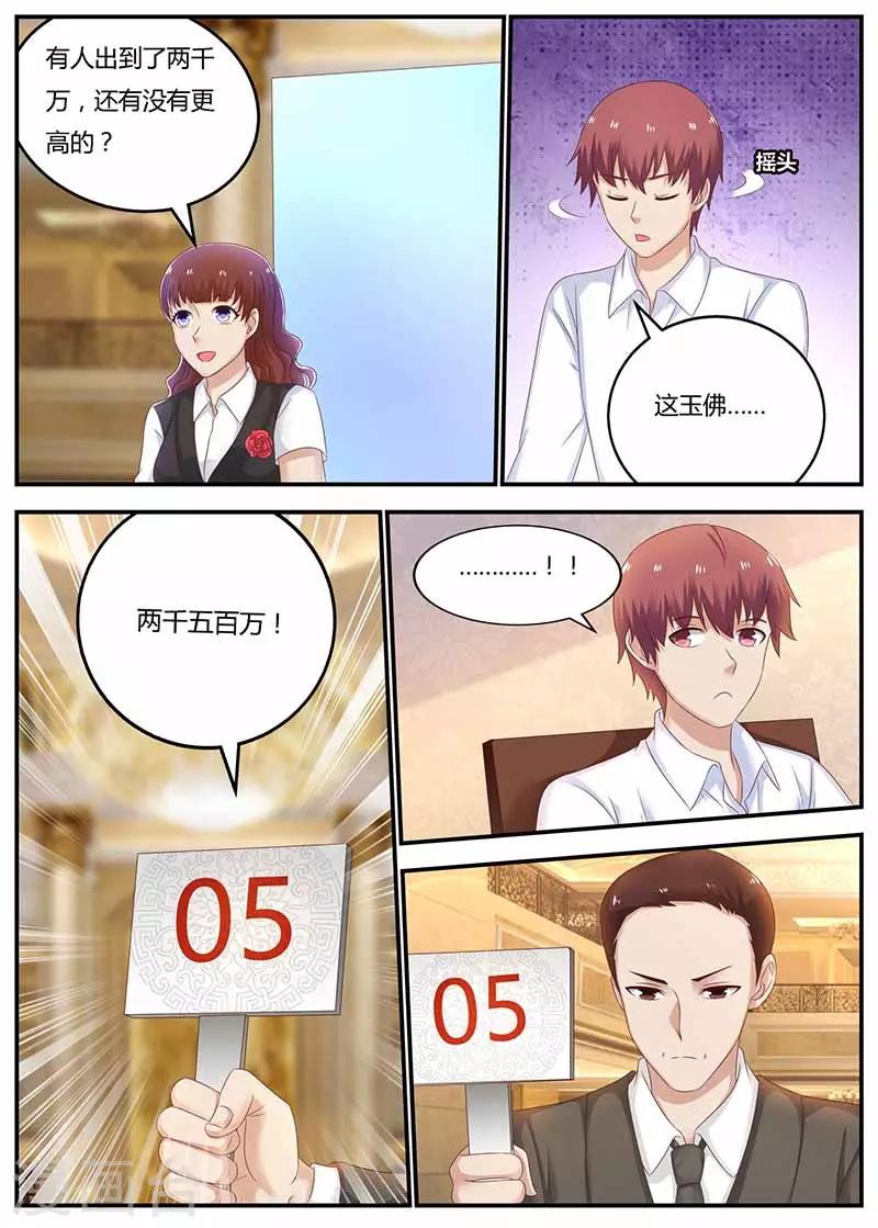 第119话 信任6