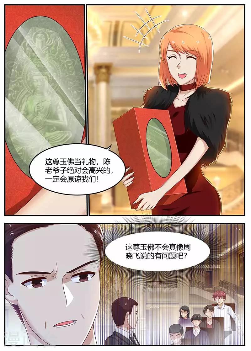 第120话 套路0