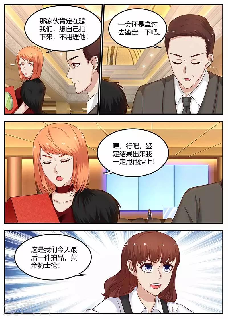 第120话 套路1