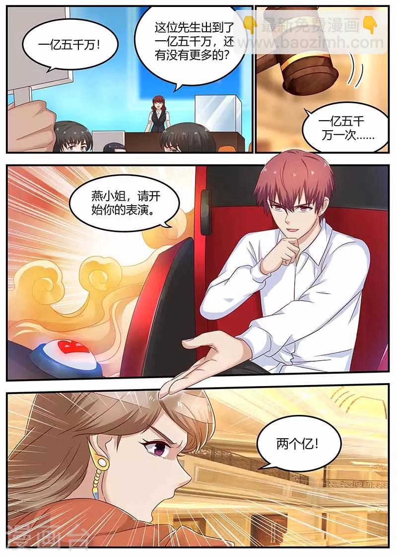 第120话 套路5