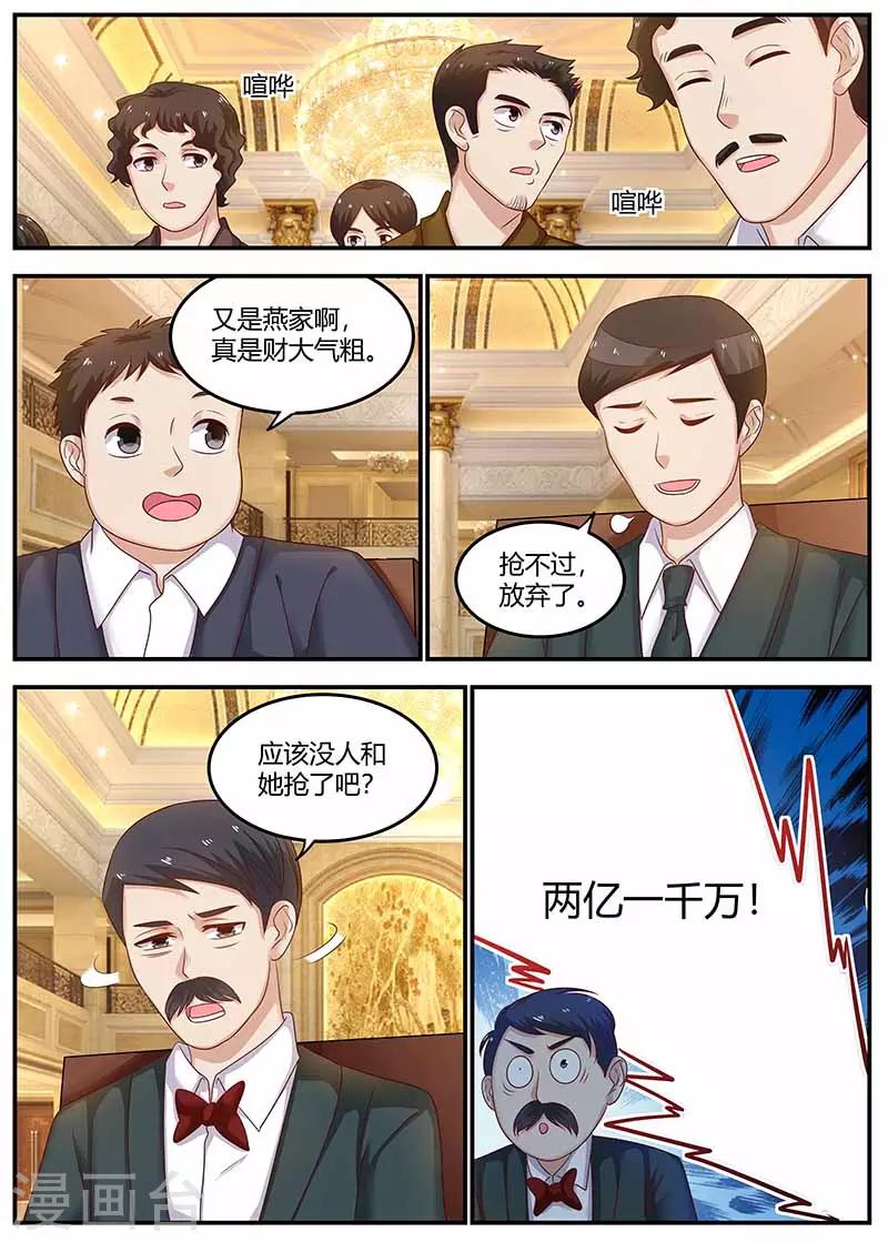 第120话 套路6