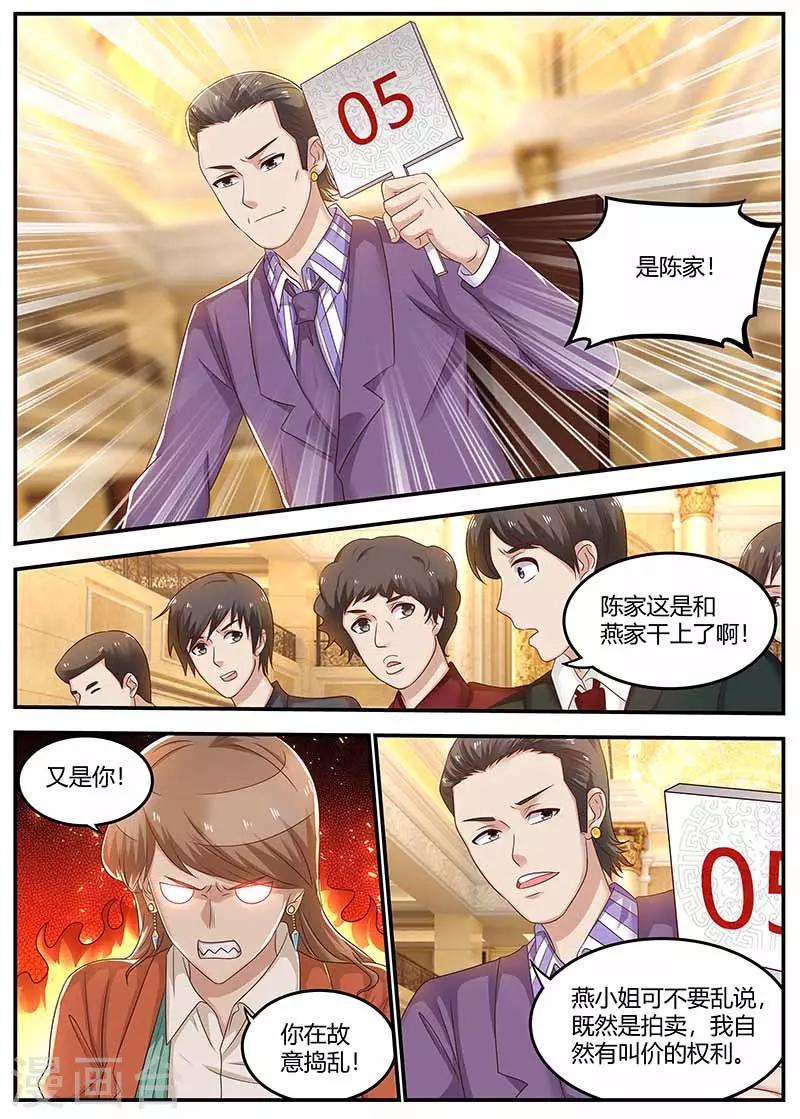 第120话 套路7