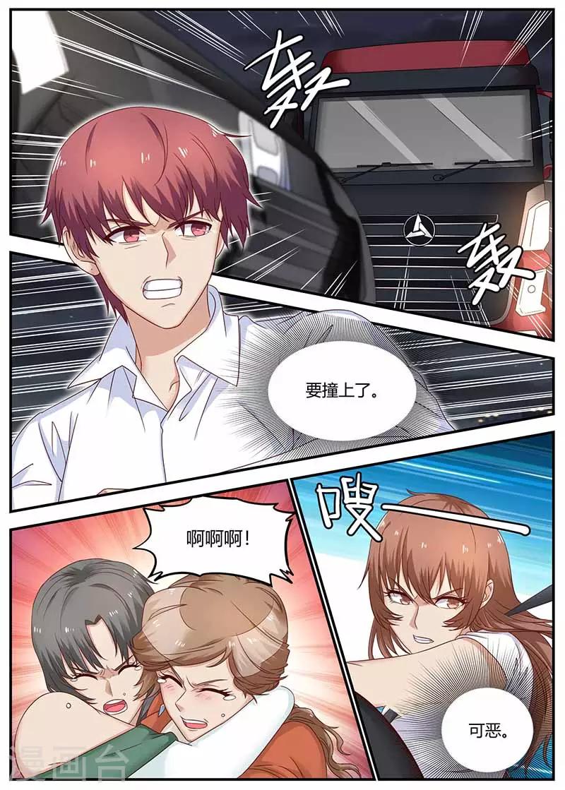 第130话 找到凶手0