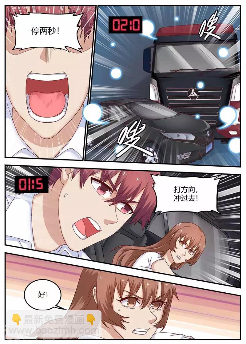 第130话 找到凶手1
