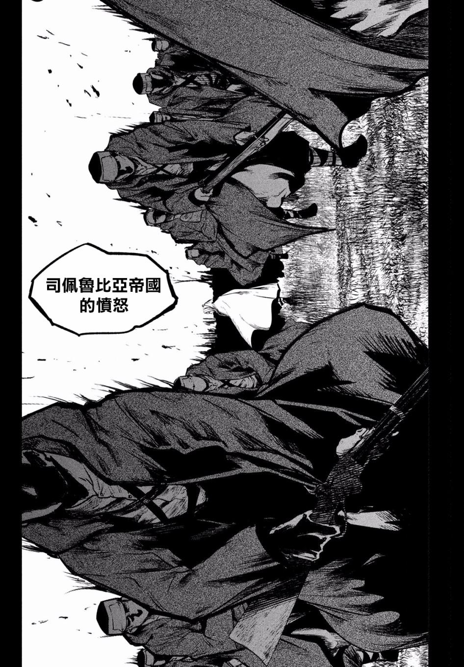 第5话10