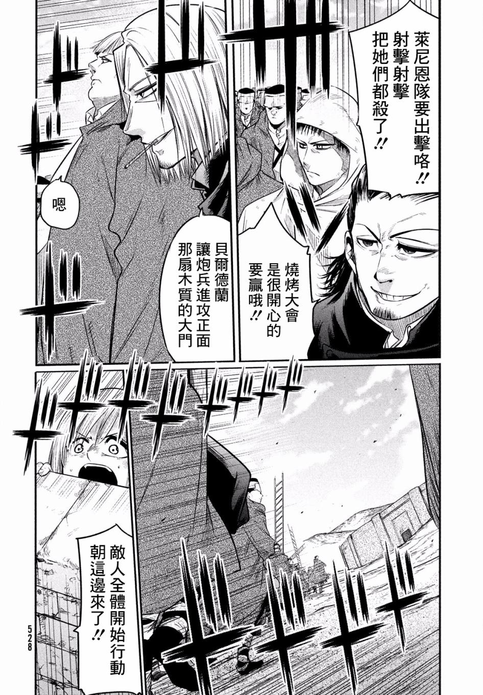 第5话11