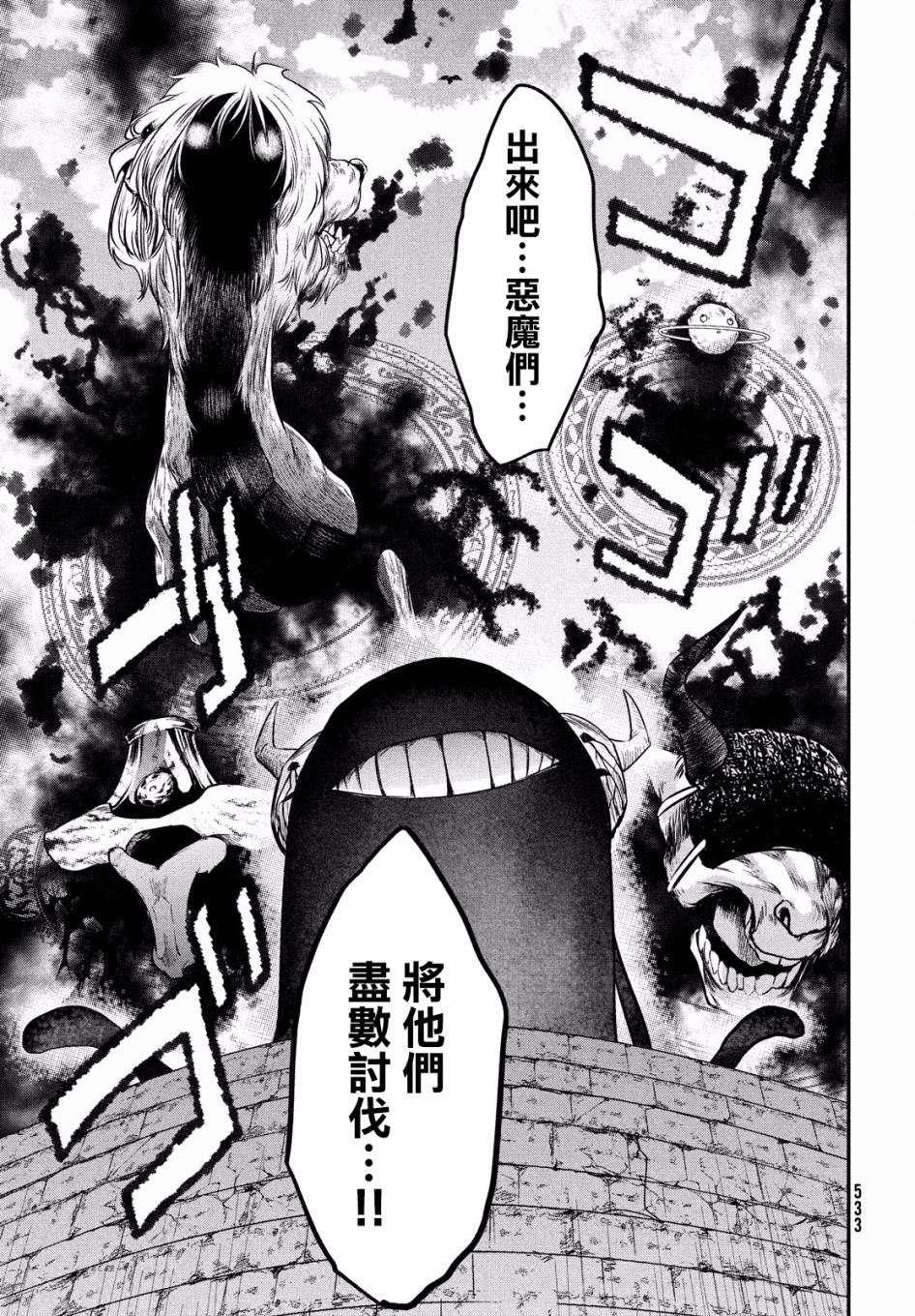 第5话16