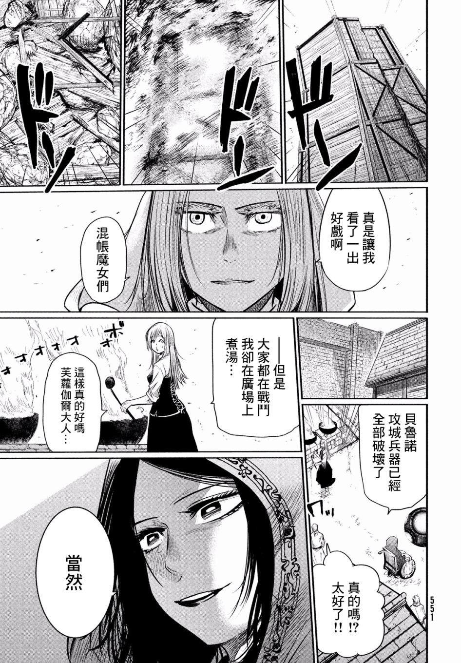 第5话34