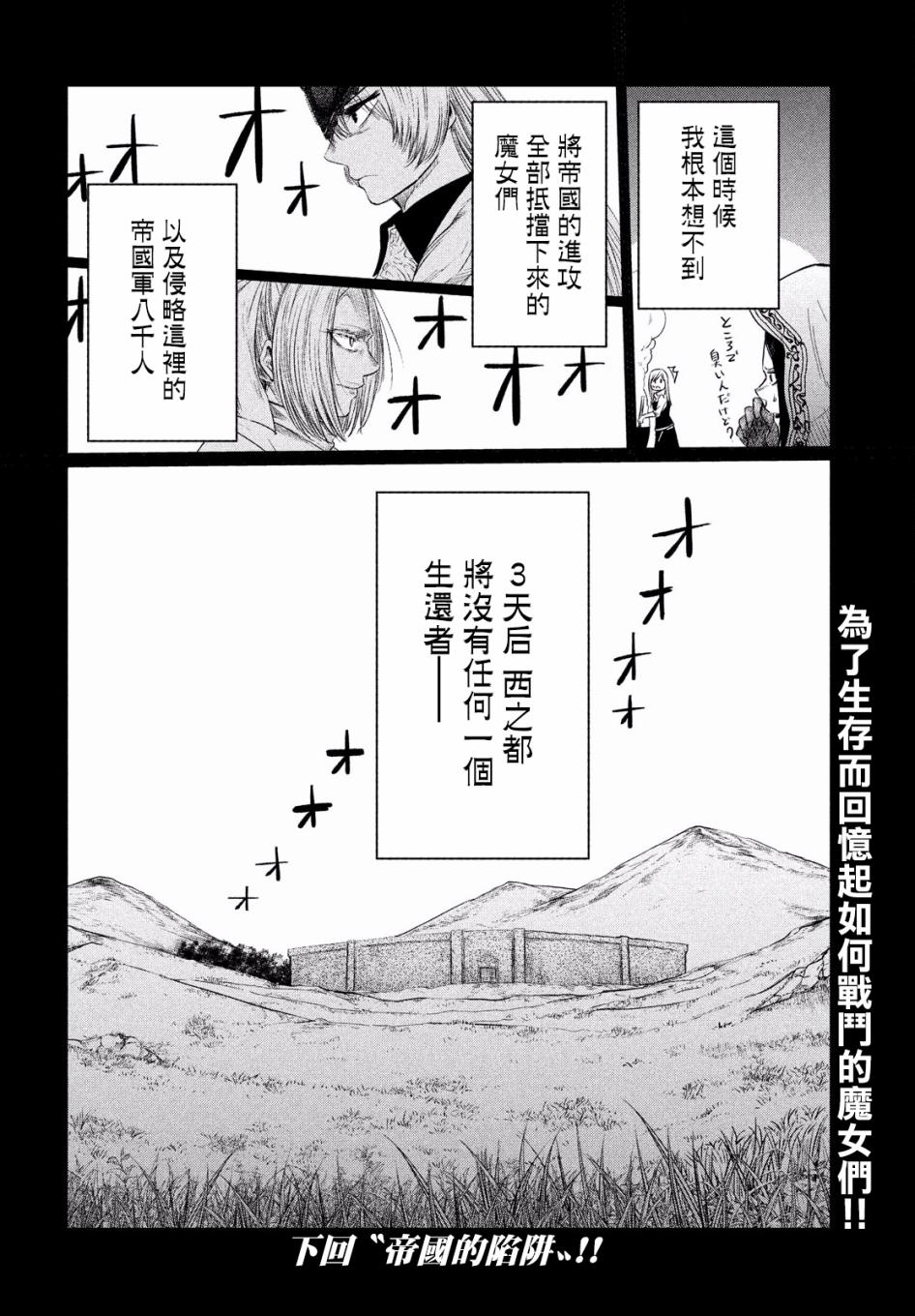 第5话35