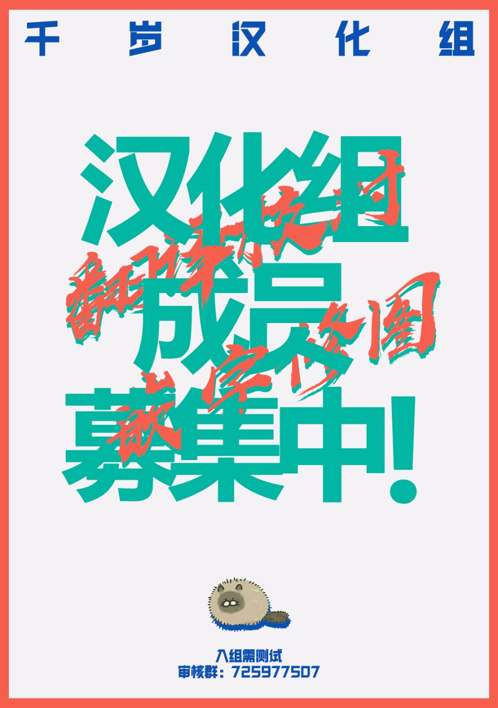 第8话42