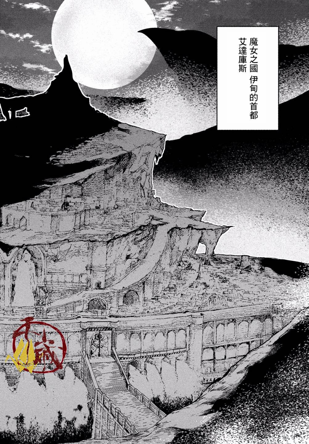 第8话5