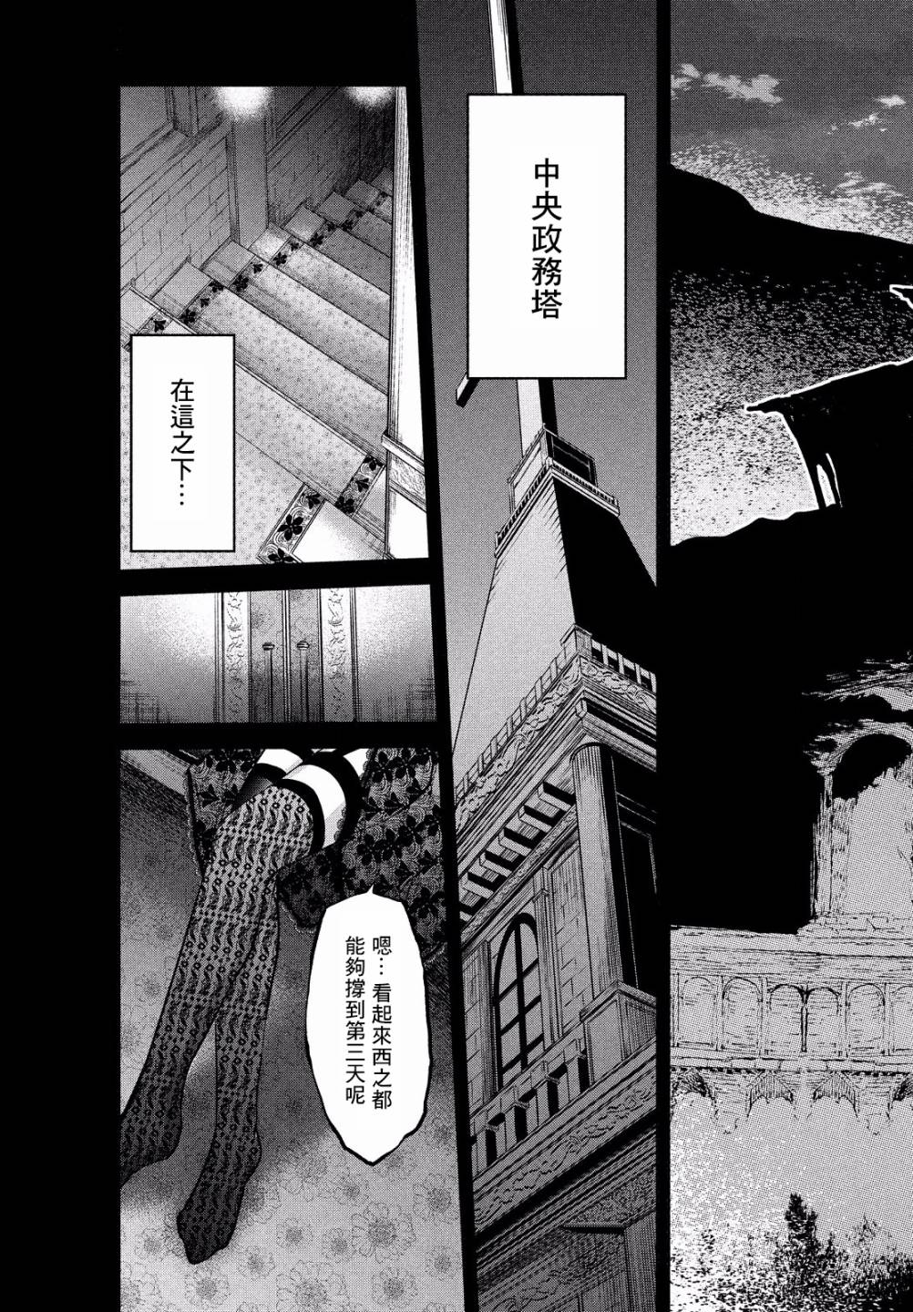 第8话6