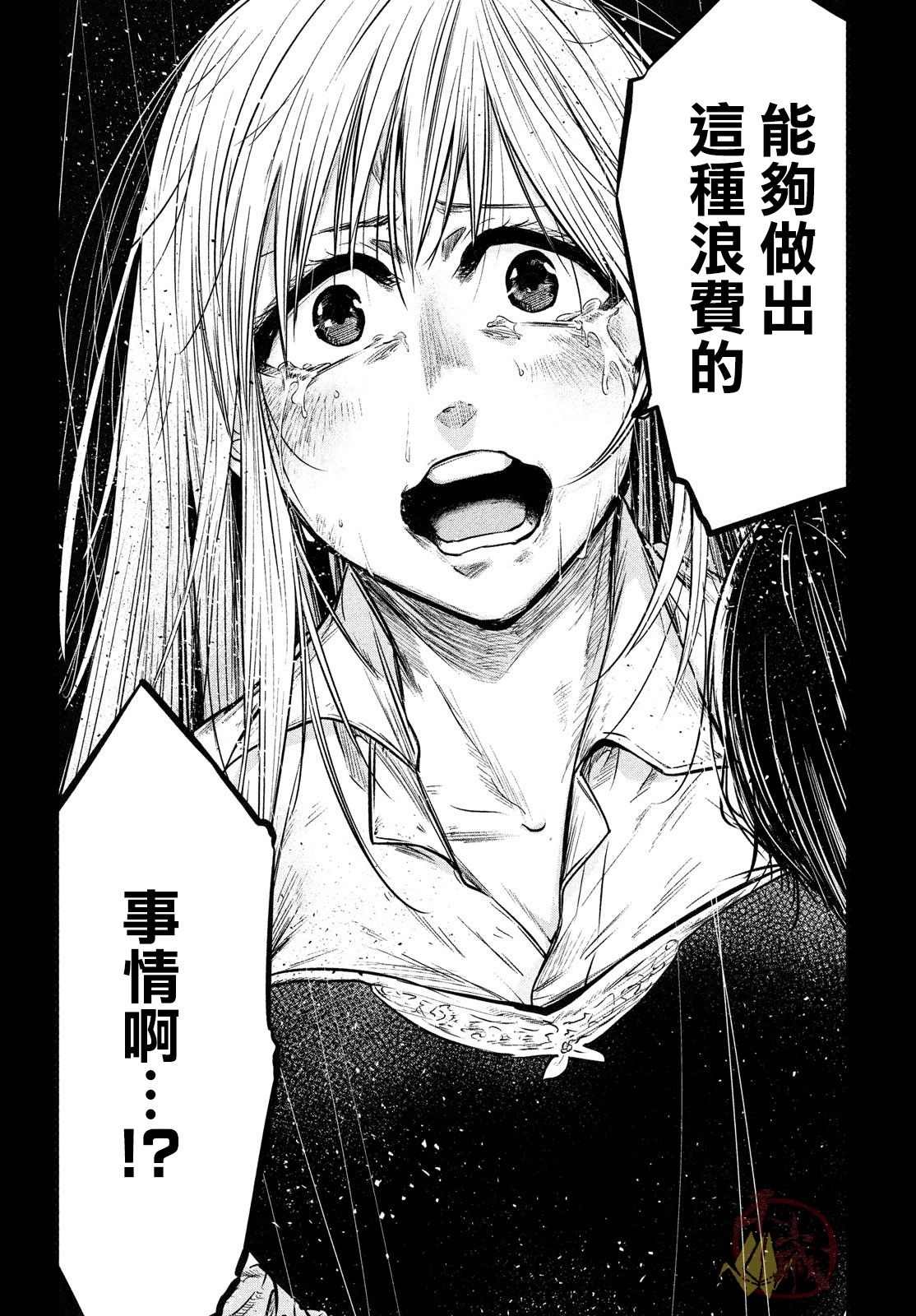 第10话15