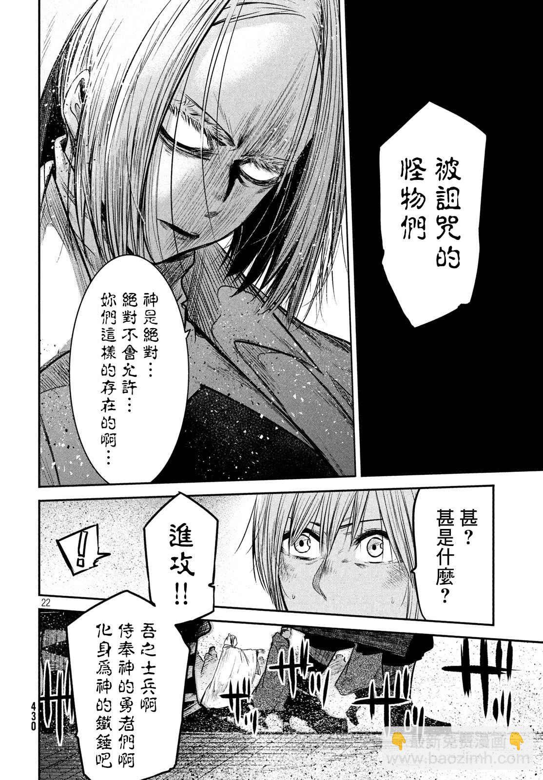 第10话18