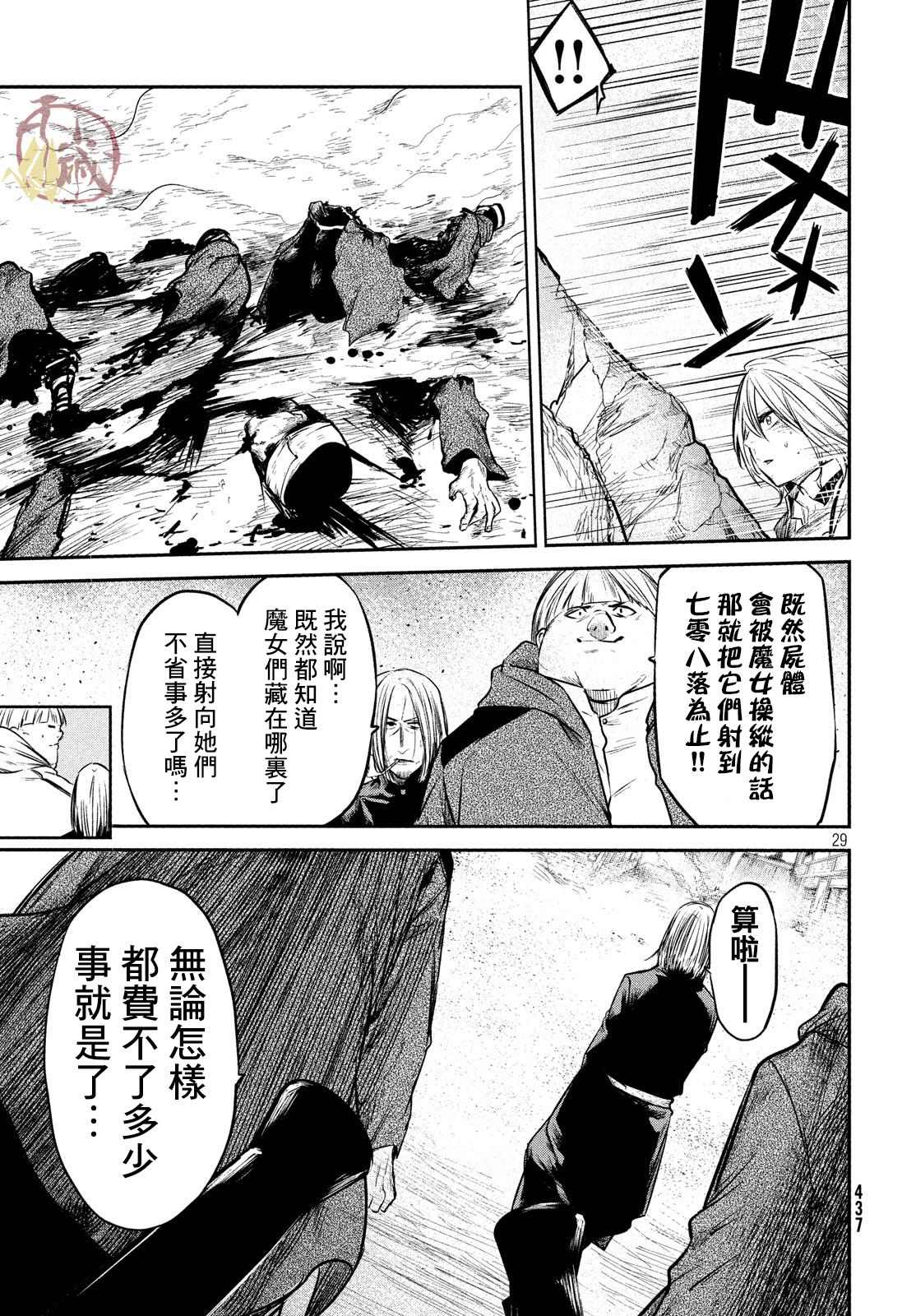 第10话25