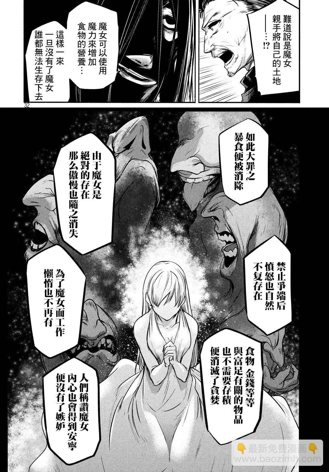 第10话28