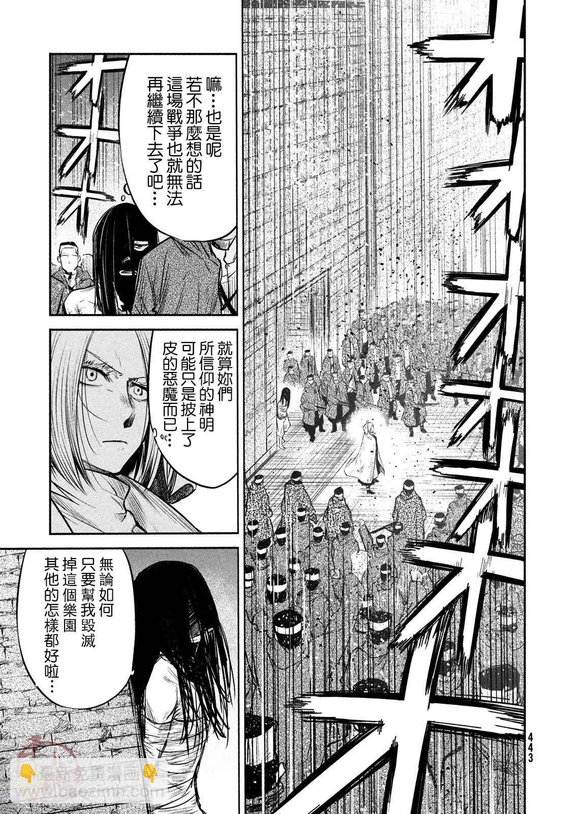 第10话31