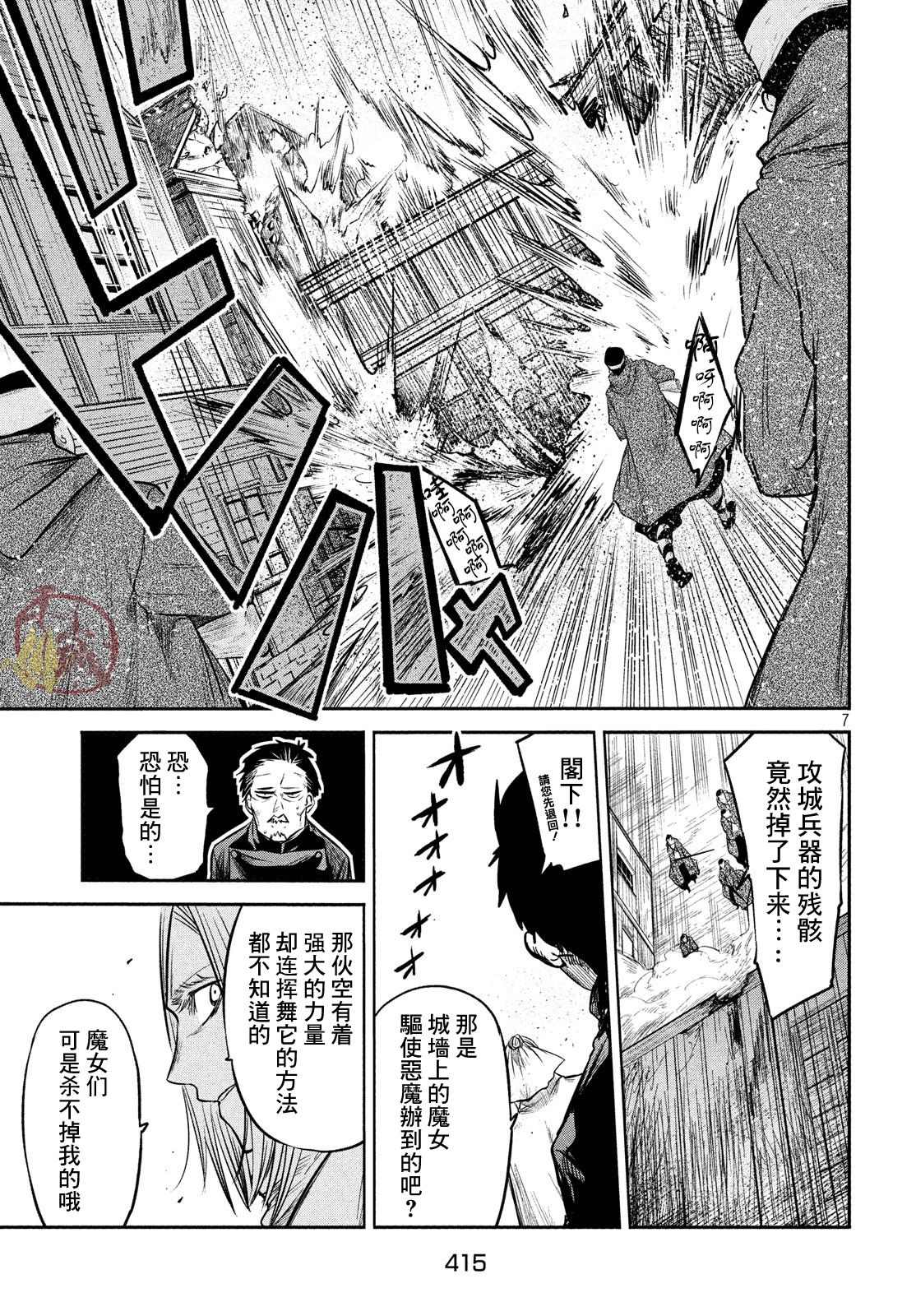 第10话5