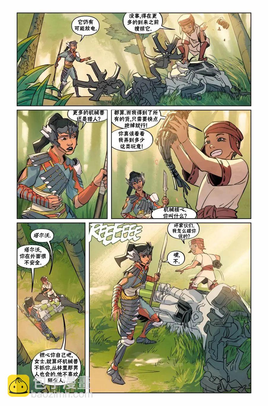 第01卷18