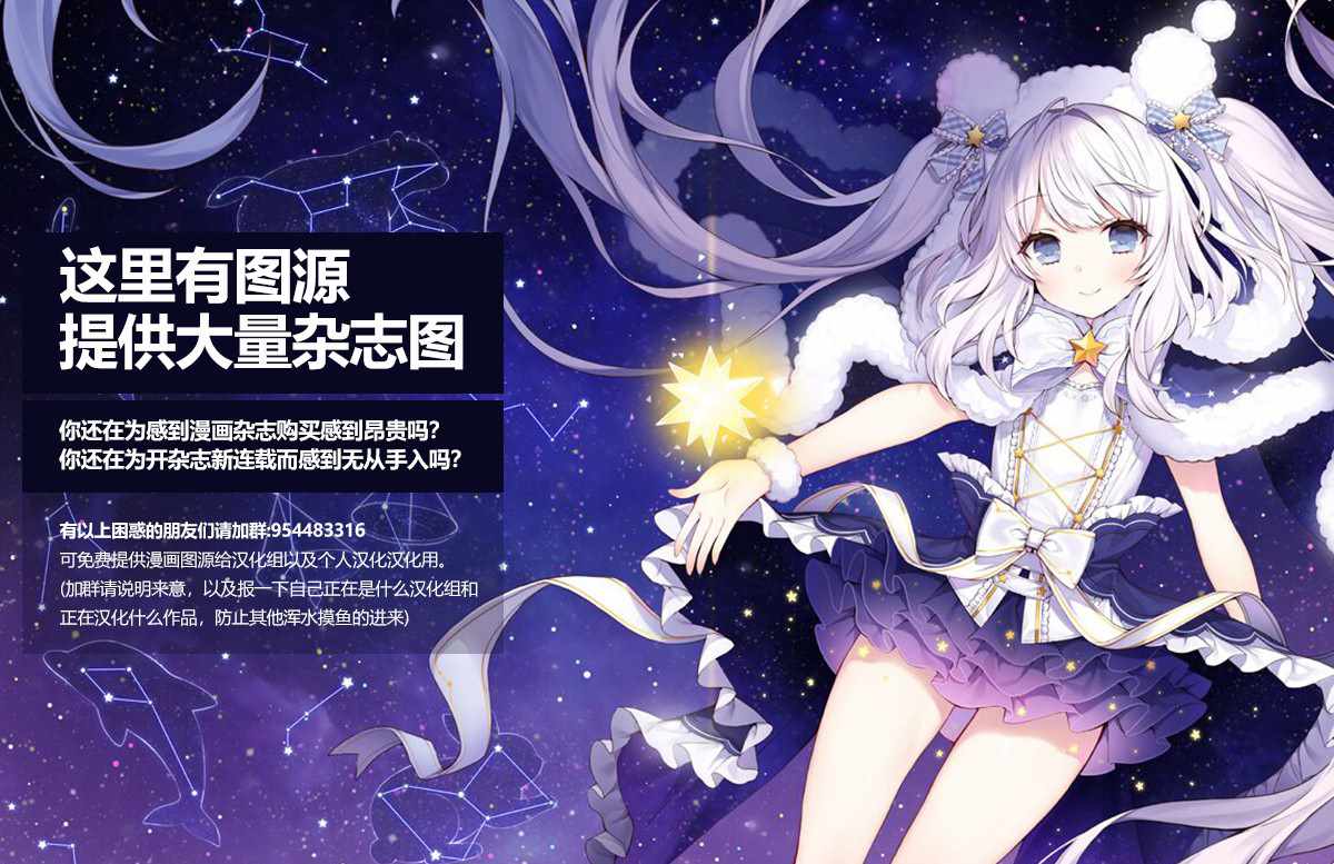 第3话33