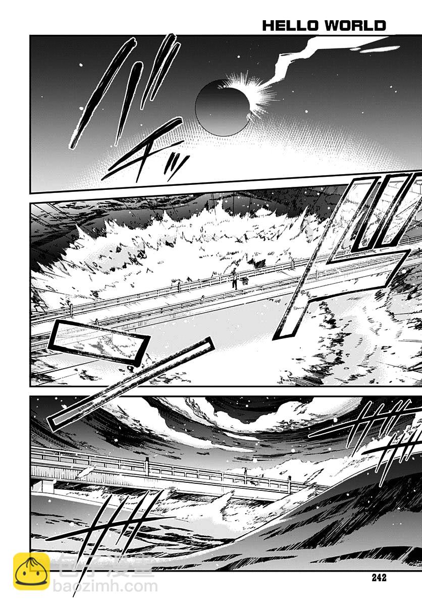 第6话10