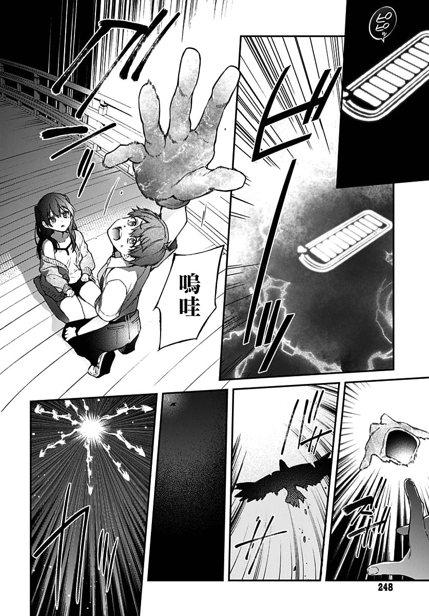 第6话16