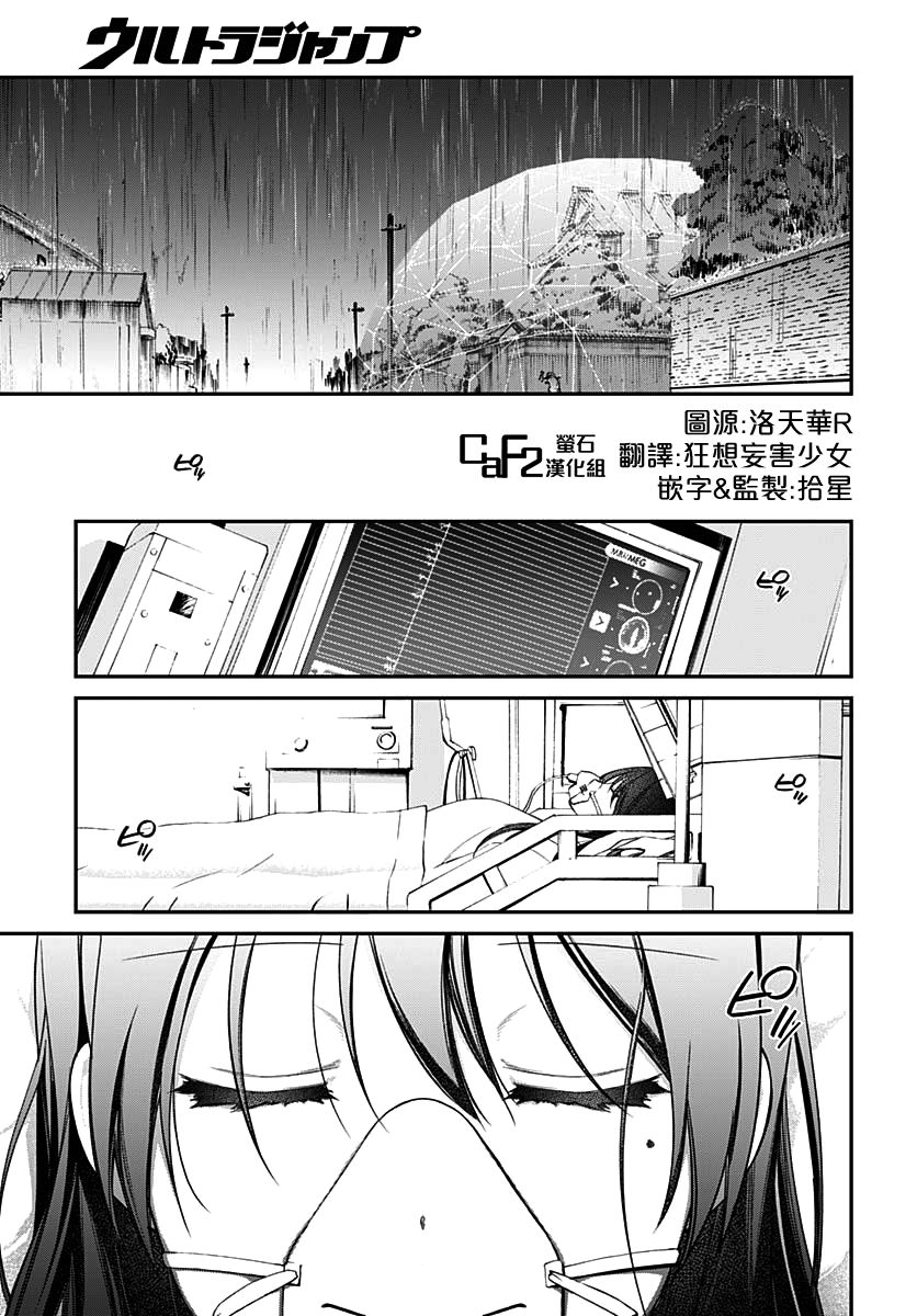 第6话29