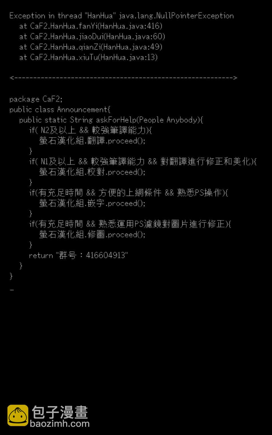 第6话31