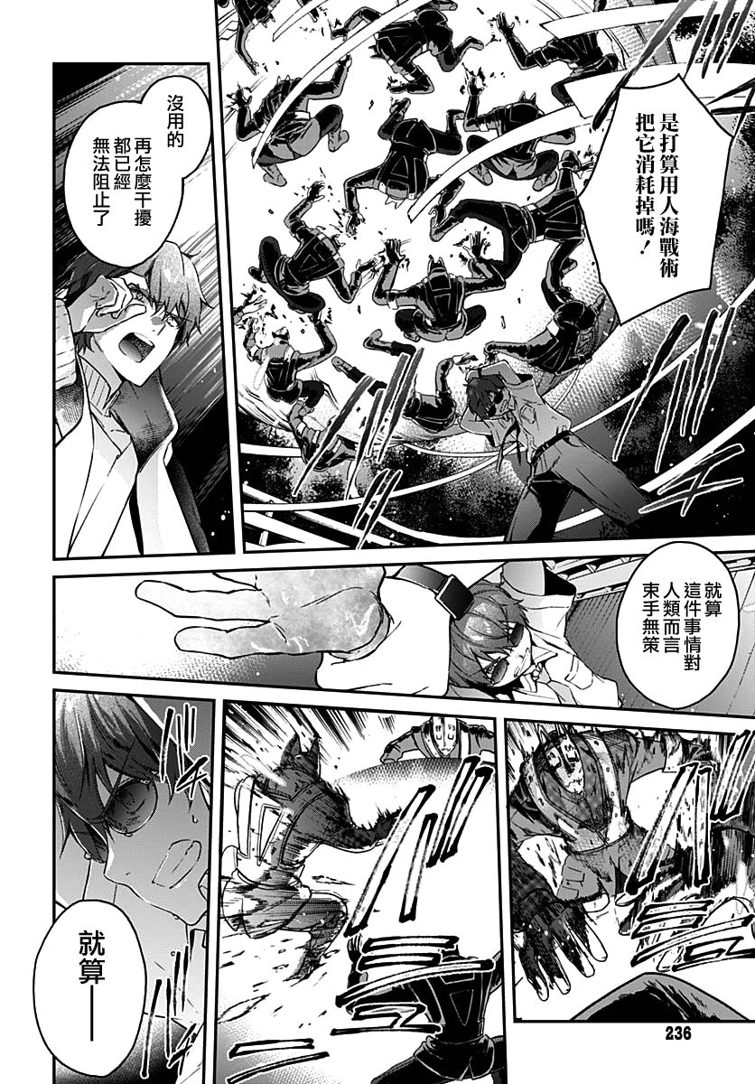 第6话5