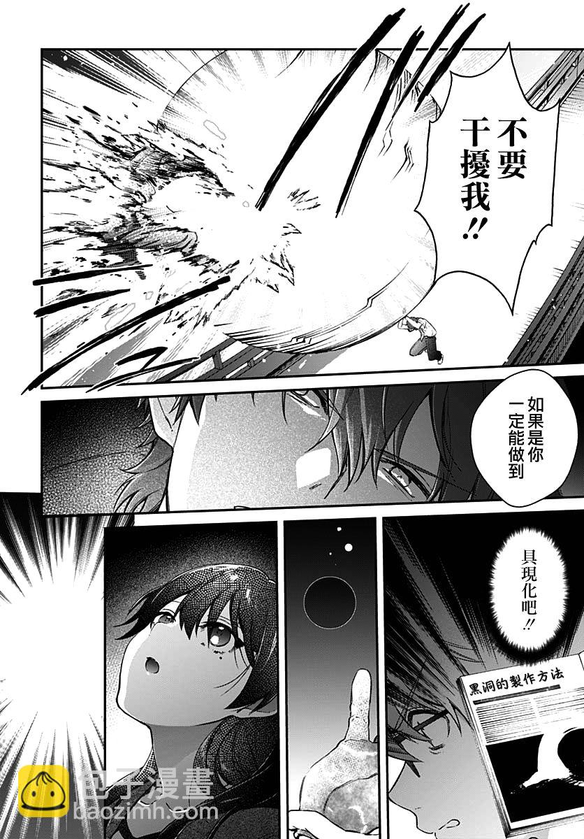 第6话7