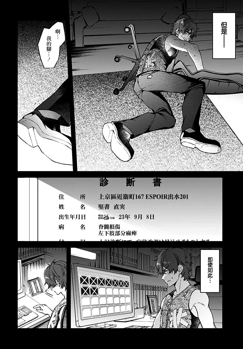 第7话13
