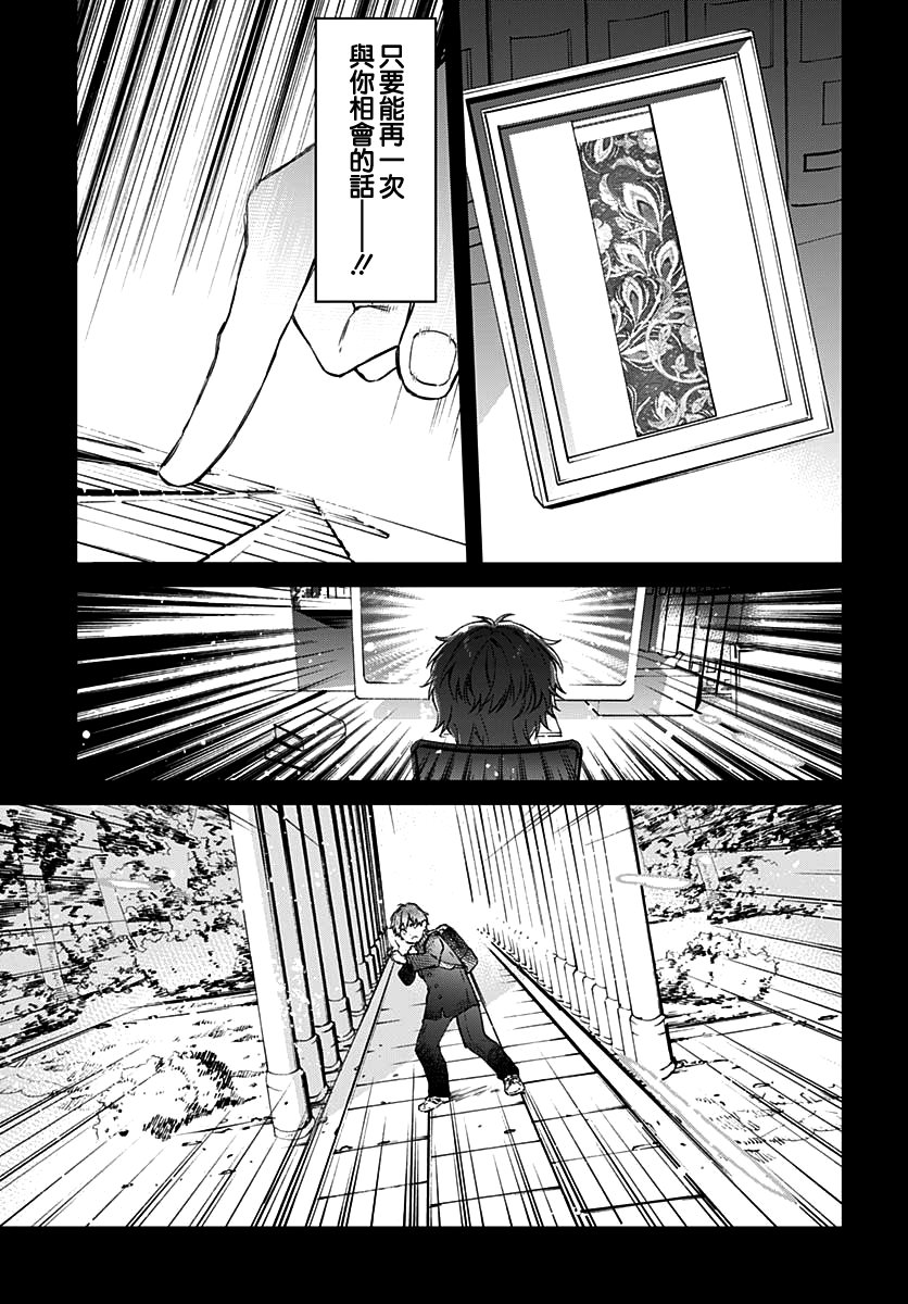 第7话14