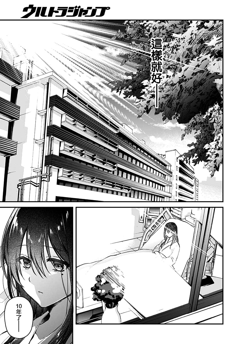 第7话20