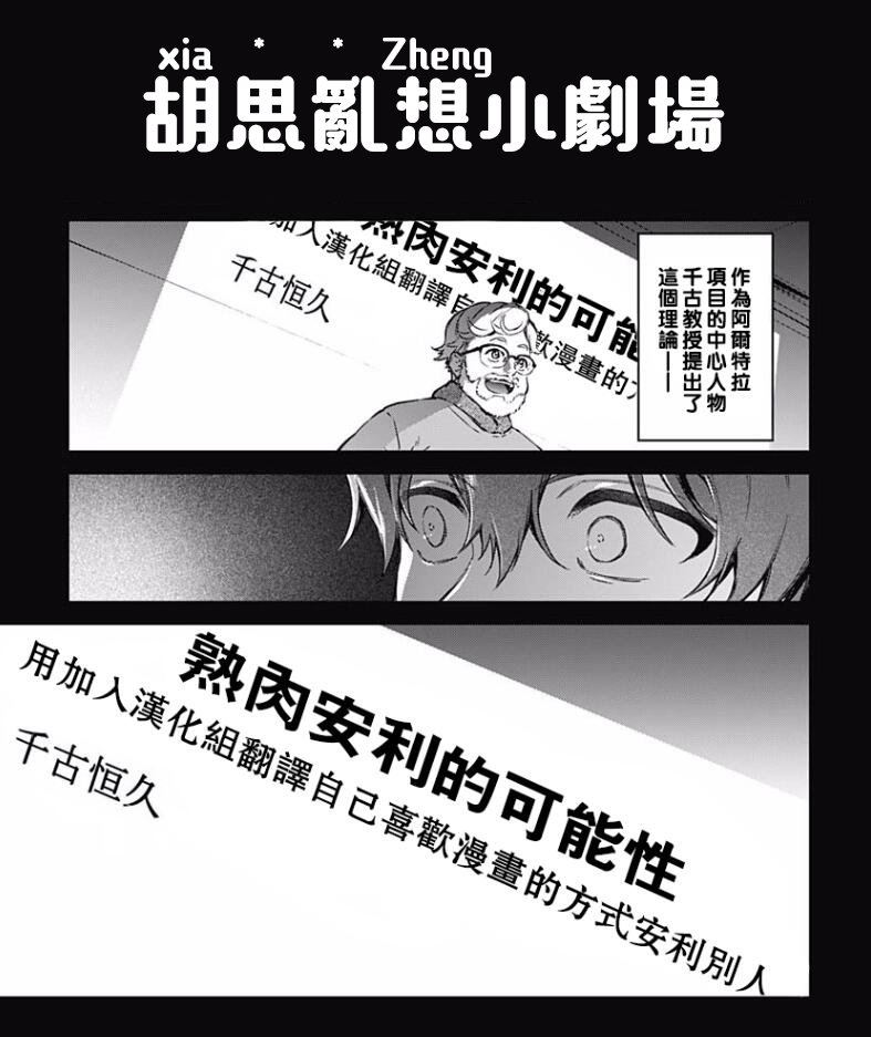 第7话32