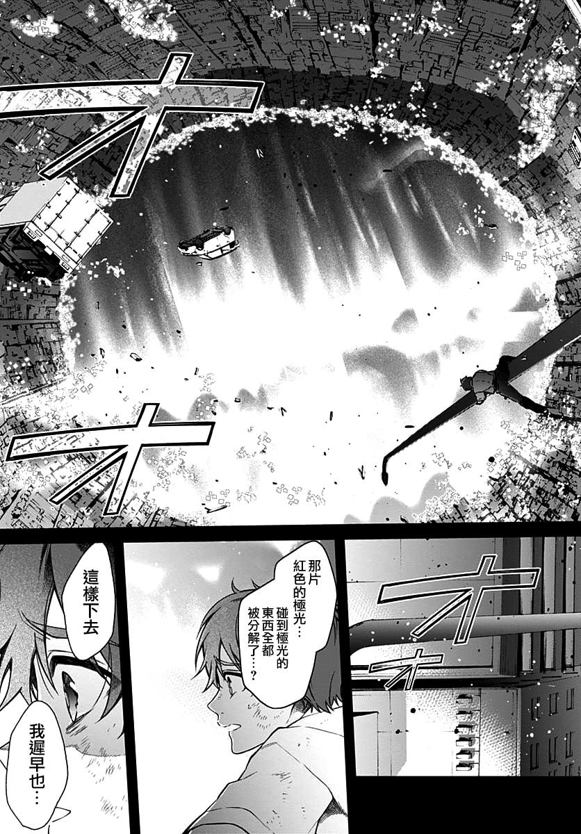 第8话10