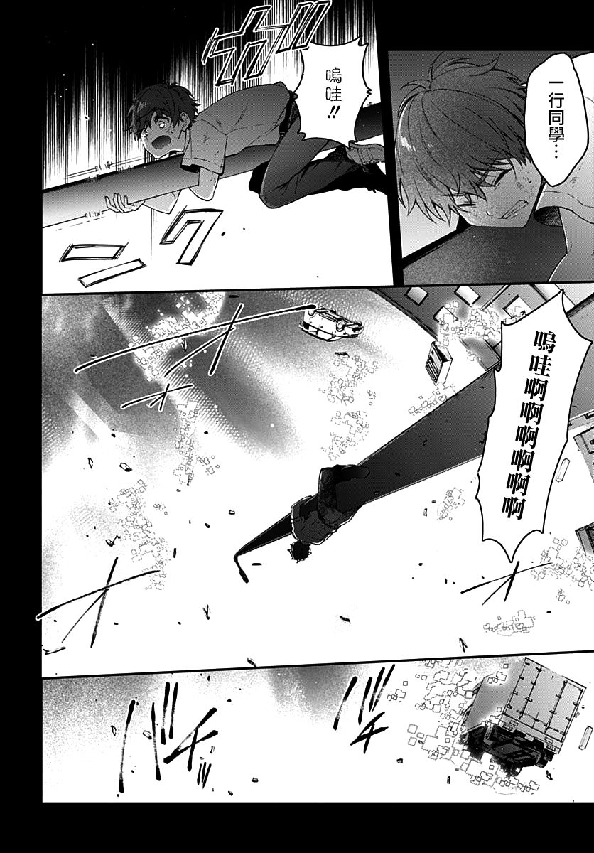 第8话11