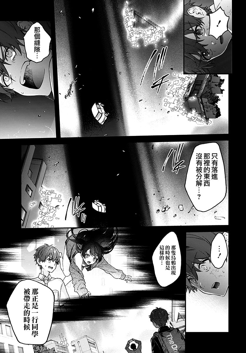 第8话12
