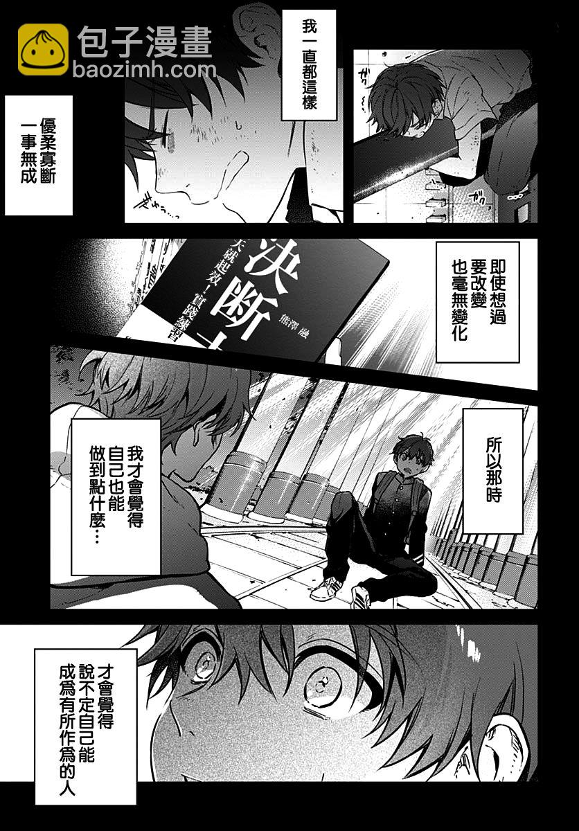 第8话14