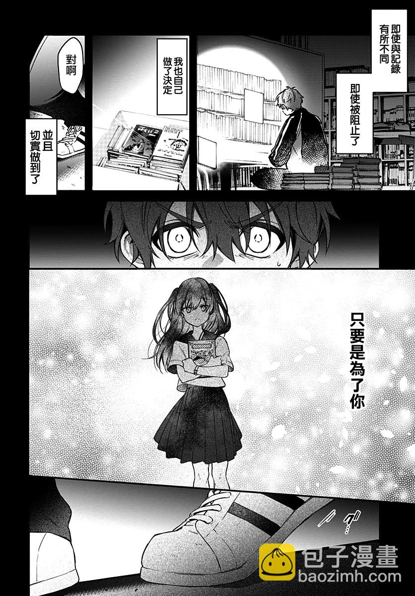 第8话17